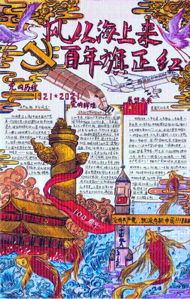 球球大作战下载最新版